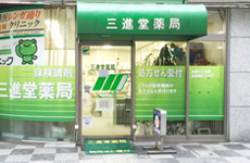 新横浜店求人